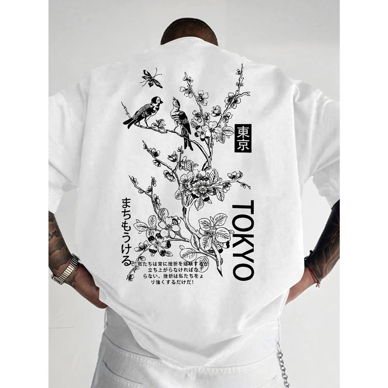 Cotton Short Sleeve T-Shirt Men’s Casual Floral & Bird Print T-Shirt – Breathable Polyester, Crew Neck, Short Sleeve – Perfect for Summer
